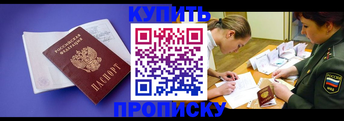 регистрация для дет. сада в Дмитрове
