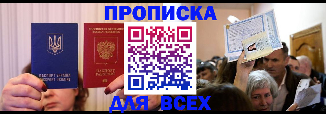 форма 3 в Дмитрове